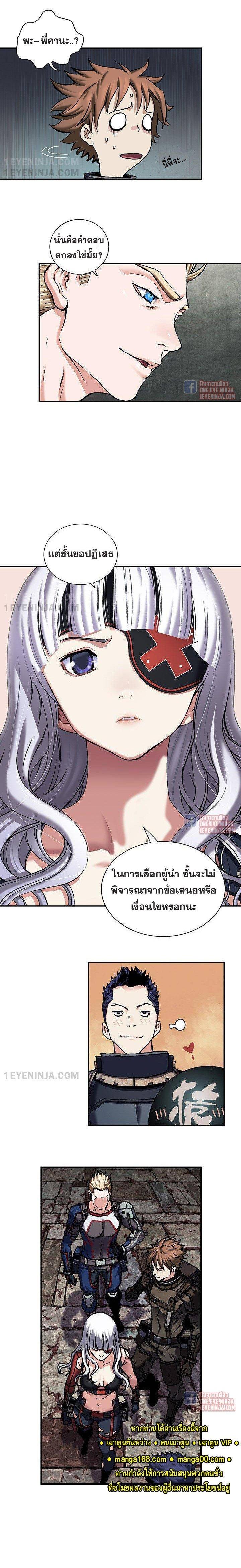 Manga-lc-com อ่านมังงะ อ่านการ์ตูน ออนไลน์ ฟรี Leviathan เลวีอาธาน อสูรกายใต้สมุทร ตอนที่ 1 2 3 4 5 6 7 8 9 10 11 12 13 14 ฟรี ไม่มีโฆษณา Manga-lc - อ่าน มังงะ อ่าน การ์ตูน ออนไลน์ อ่านมังงะ ฟรี