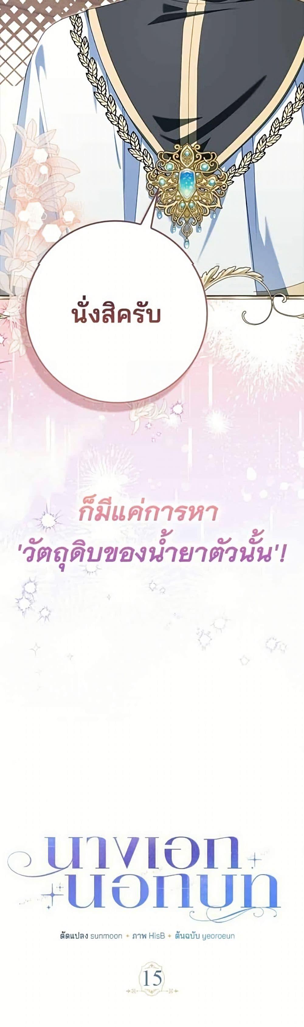 Manga-lc-com อ่านมังงะ อ่านการ์ตูน ออนไลน์ ฟรี Giselle the Unbreakable ตอนที่ 1 2 3 4 5 6 7 8 9 10 11 12 13 14 ฟรี ไม่มีโฆษณา Manga-lc - อ่าน มังงะ อ่าน การ์ตูน ออนไลน์ อ่านมังงะ ฟรี