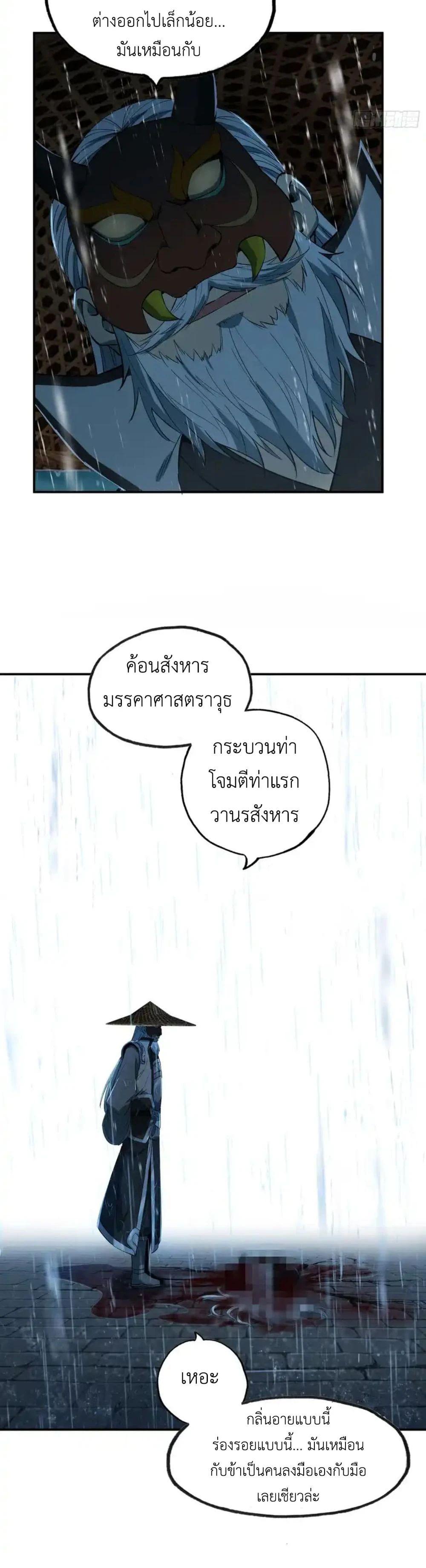 Manga-lc-com อ่านมังงะ อ่านการ์ตูน ออนไลน์ ฟรี The Taoist Master Is Going to Ascend ตอนที่ 1 2 3 4 5 6 7 8 9 10 11 12 13 14 ฟรี ไม่มีโฆษณา Manga-lc - อ่าน มังงะ อ่าน การ์ตูน ออนไลน์ อ่านมังงะ ฟรี