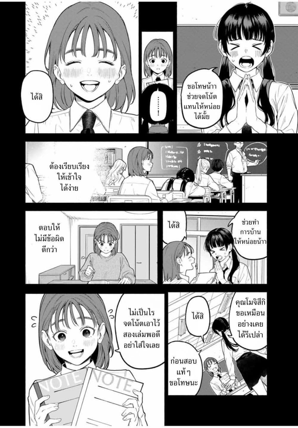 Manga-lc-com อ่านมังงะ อ่านการ์ตูน ออนไลน์ ฟรี Tomodachi Zukuri ตอนที่ 1 2 3 4 5 6 7 8 9 10 11 12 13 14 ฟรี ไม่มีโฆษณา Manga-lc - อ่าน มังงะ อ่าน การ์ตูน ออนไลน์ อ่านมังงะ ฟรี