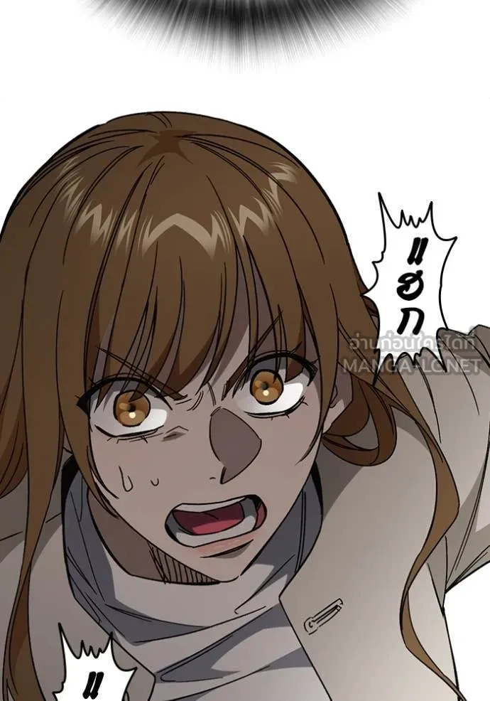 Study Group ตอนที่ 281 รูปที่ 137