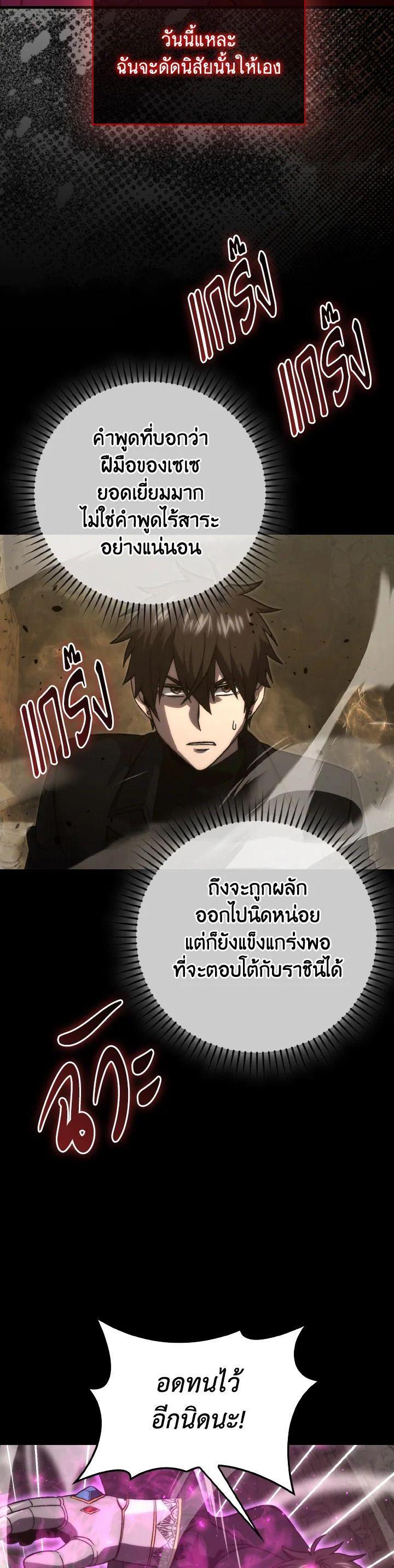 Manga-lc-com อ่านมังงะ อ่านการ์ตูน ออนไลน์ ฟรี The Demon King Levels Up ตอนที่ 1 2 3 4 5 6 7 8 9 10 11 12 13 14 ฟรี ไม่มีโฆษณา Manga-lc - อ่าน มังงะ อ่าน การ์ตูน ออนไลน์ อ่านมังงะ ฟรี