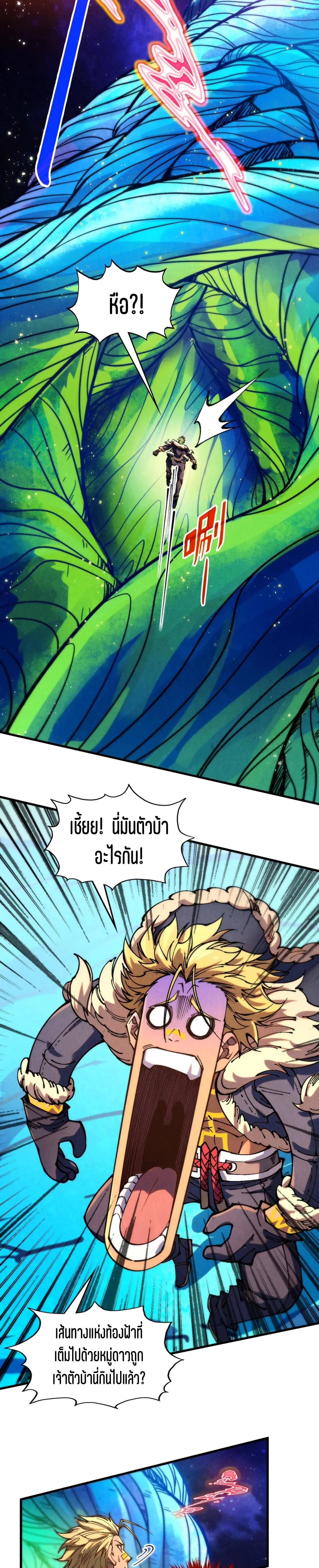 Manga-lc-com อ่านมังงะ อ่านการ์ตูน ออนไลน์ ฟรี The Eternal Supreme ตอนที่ 1 2 3 4 5 6 7 8 9 10 11 12 13 14 ฟรี ไม่มีโฆษณา Manga-lc - อ่าน มังงะ อ่าน การ์ตูน ออนไลน์ อ่านมังงะ ฟรี