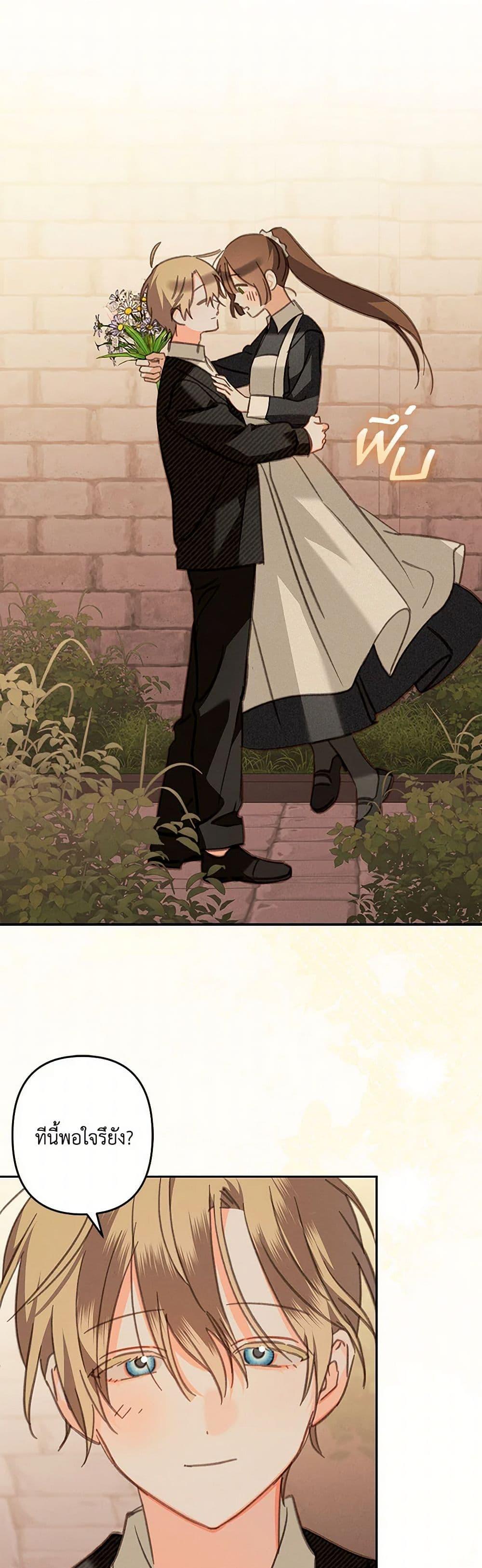 Manga-lc-com อ่านมังงะ อ่านการ์ตูน ออนไลน์ ฟรี How to Survive as a Maid in a Horror Game ตอนที่ 1 2 3 4 5 6 7 8 9 10 11 12 13 14 ฟรี ไม่มีโฆษณา Manga-lc - อ่าน มังงะ อ่าน การ์ตูน ออนไลน์ อ่านมังงะ ฟรี