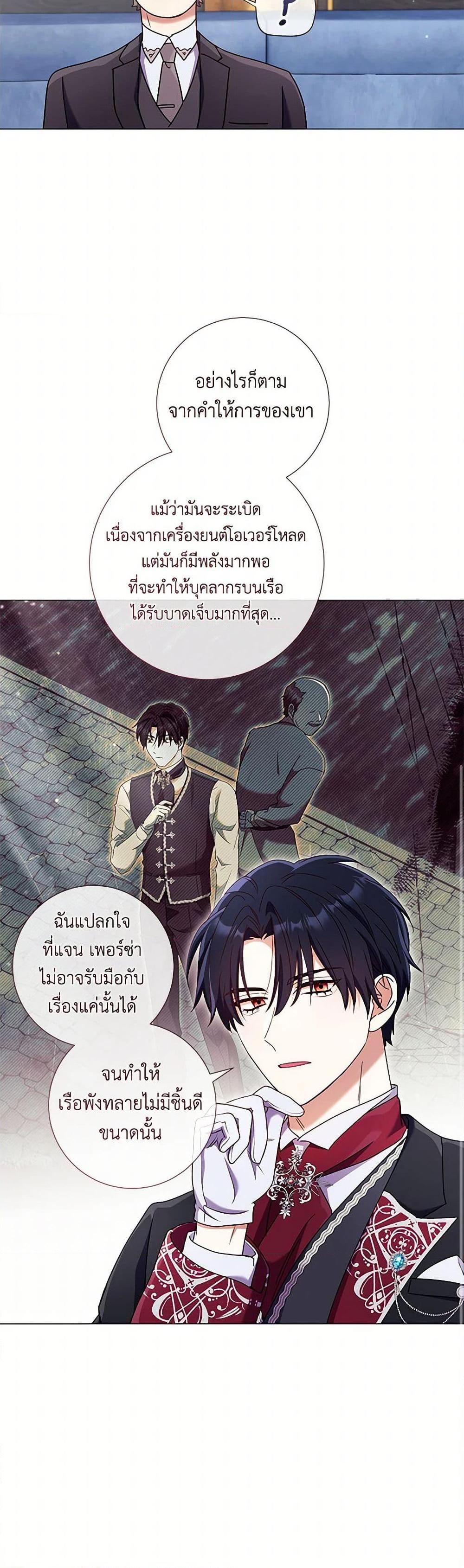 Manga-lc-com อ่านมังงะ อ่านการ์ตูน ออนไลน์ ฟรี Divorcing the Emperor ตอนที่ 1 2 3 4 5 6 7 8 9 10 11 12 13 14 ฟรี ไม่มีโฆษณา Manga-lc - อ่าน มังงะ อ่าน การ์ตูน ออนไลน์ อ่านมังงะ ฟรี