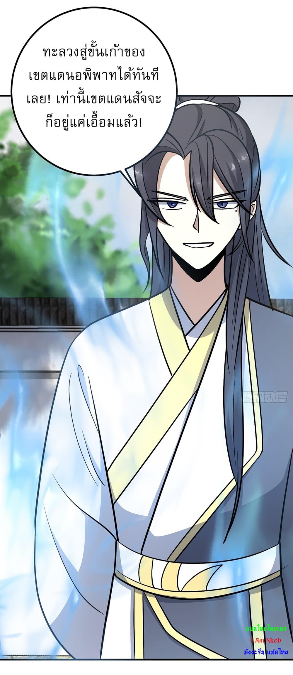 Manga-lc-com อ่านมังงะ อ่านการ์ตูน ออนไลน์ ฟรี Invincible After a Hundred Years of Seclusion ตอนที่ 1 2 3 4 5 6 7 8 9 10 11 12 13 14 ฟรี ไม่มีโฆษณา Manga-lc - อ่าน มังงะ อ่าน การ์ตูน ออนไลน์ อ่านมังงะ ฟรี