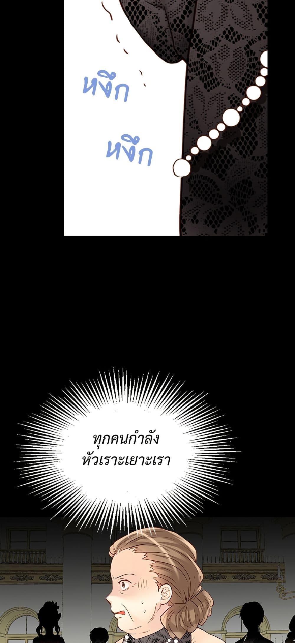 Manga-lc-com อ่านมังงะ อ่านการ์ตูน ออนไลน์ ฟรี Isekai Empress ตอนที่ 1 2 3 4 5 6 7 8 9 10 11 12 13 14 ฟรี ไม่มีโฆษณา Manga-lc - อ่าน มังงะ อ่าน การ์ตูน ออนไลน์ อ่านมังงะ ฟรี