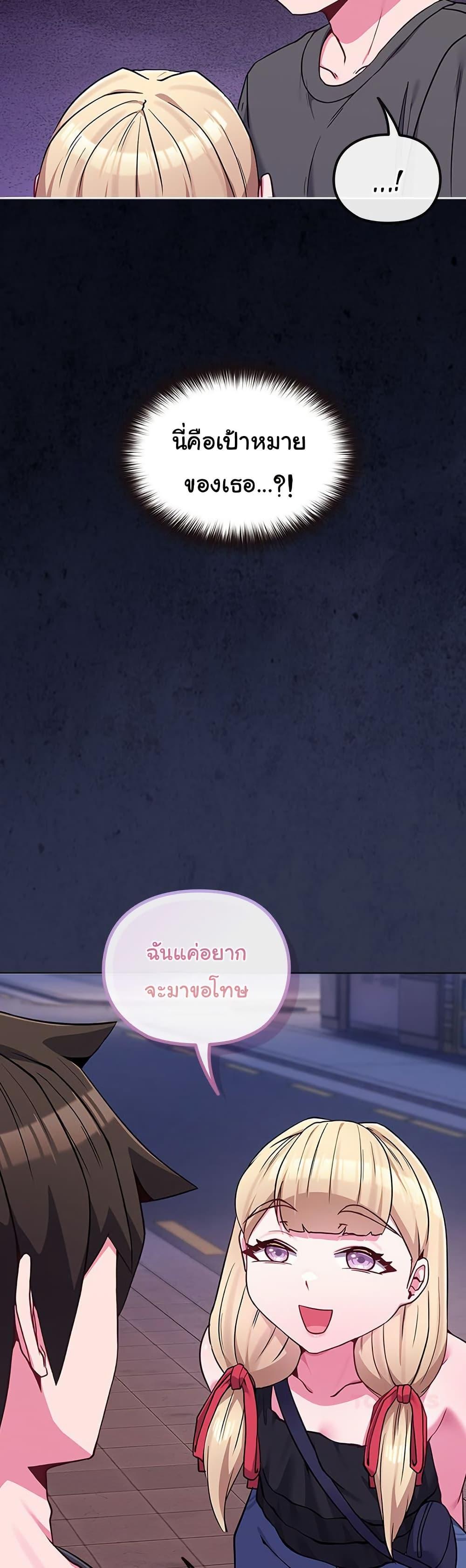 Doujin-Lc- อ่าน โดจิน มังฮวา เกาหลี ญี่ปุ่น จีน แปลไทย But You’re the Same Age ตอนที่ 1 2 3 4 5 6 7 8 9 10 11 12 13 14 ฟรี ไม่มีโฆษณา อ่าน โดจิน Manhwa เกาหลี ญี่ปุ่น จีน เรามีครบ คัดมาให้เน้นๆ โดจิน 18+ รับประกันความฟินโดย  Doujin Lc