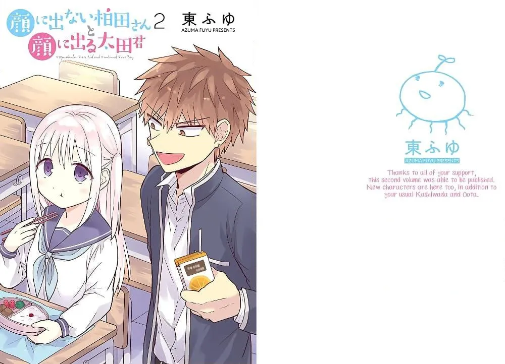Manga-lc-com อ่านมังงะ อ่านการ์ตูน ออนไลน์ ฟรี Expressionless Kashiwada-san and Emotional Oota-kun ตอนที่ 1 2 3 4 5 6 7 8 9 10 11 12 13 14 ฟรี ไม่มีโฆษณา Manga-lc - อ่าน มังงะ อ่าน การ์ตูน ออนไลน์ อ่านมังงะ ฟรี