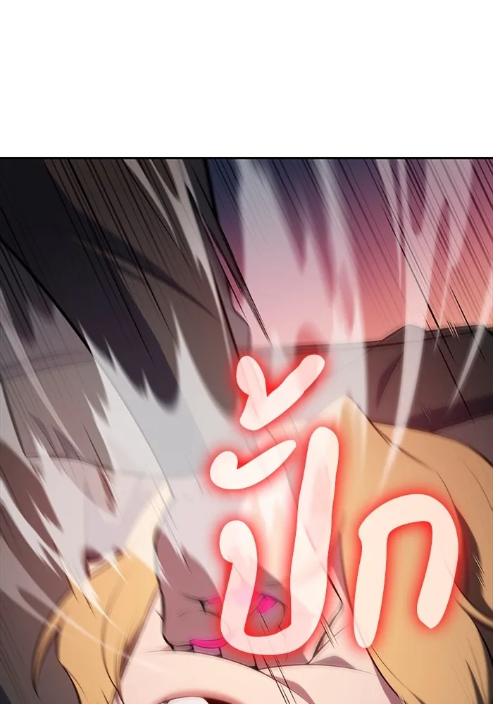 ลูกชายคนเล็กของดยุกคือมือสังหาร ตอนที่ 50 รูปที่ 136