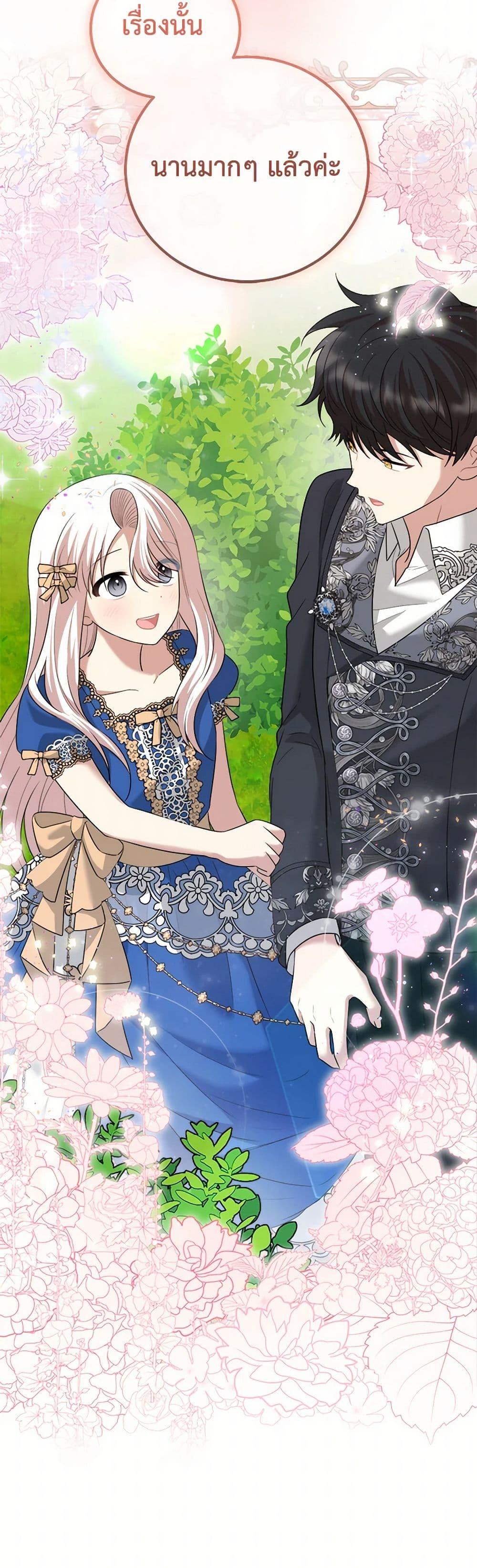 Manga-lc-com อ่านมังงะ อ่านการ์ตูน ออนไลน์ ฟรี Four Dangerous Brothers to My Rescue ตอนที่ 1 2 3 4 5 6 7 8 9 10 11 12 13 14 ฟรี ไม่มีโฆษณา Manga-lc - อ่าน มังงะ อ่าน การ์ตูน ออนไลน์ อ่านมังงะ ฟรี