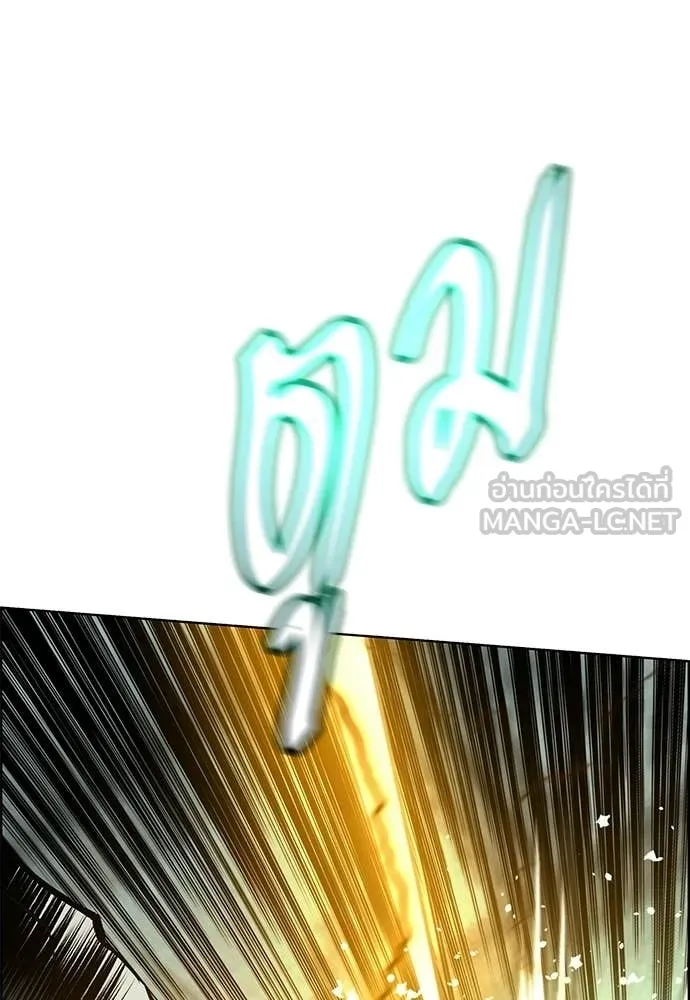 Jungle Juice ตอนที่ 187 รูปที่ 150
