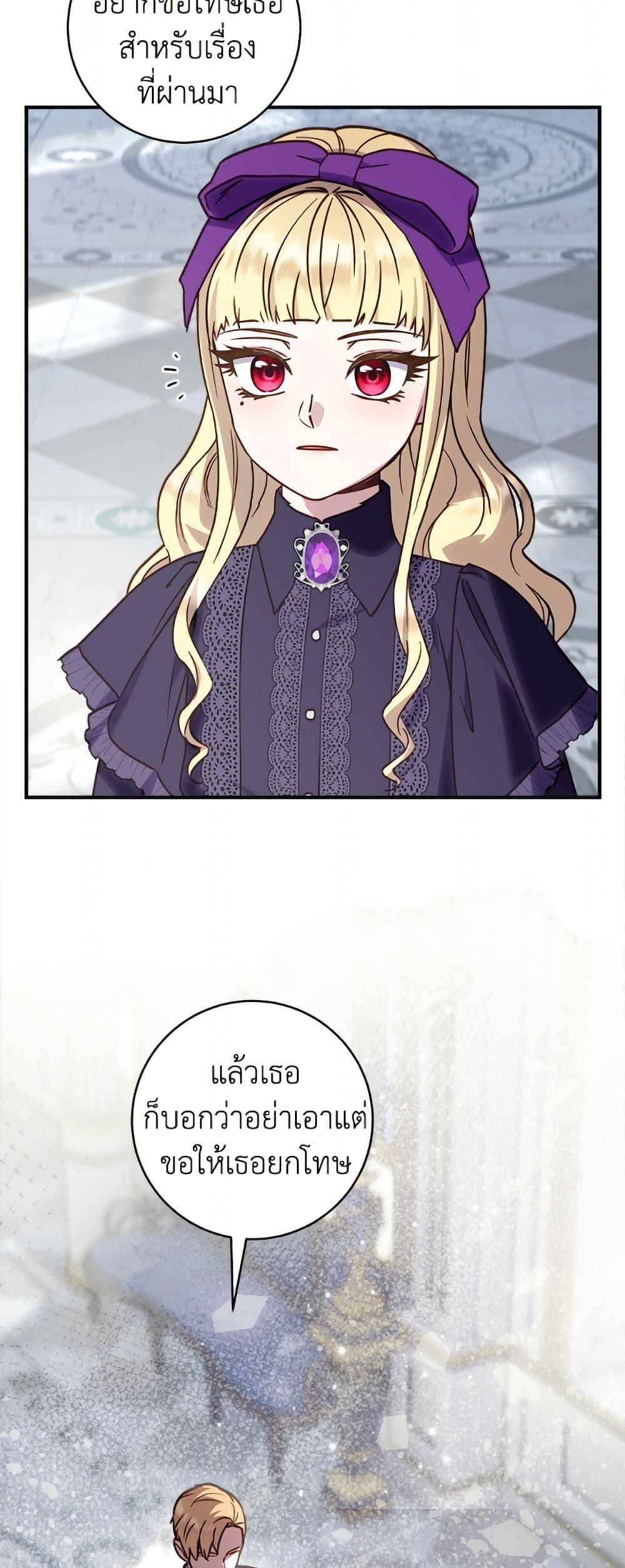 Manga-lc-com อ่านมังงะ อ่านการ์ตูน ออนไลน์ ฟรี I’ll Predict Your Happy Ending ตอนที่ 1 2 3 4 5 6 7 8 9 10 11 12 13 14 ฟรี ไม่มีโฆษณา Manga-lc - อ่าน มังงะ อ่าน การ์ตูน ออนไลน์ อ่านมังงะ ฟรี
