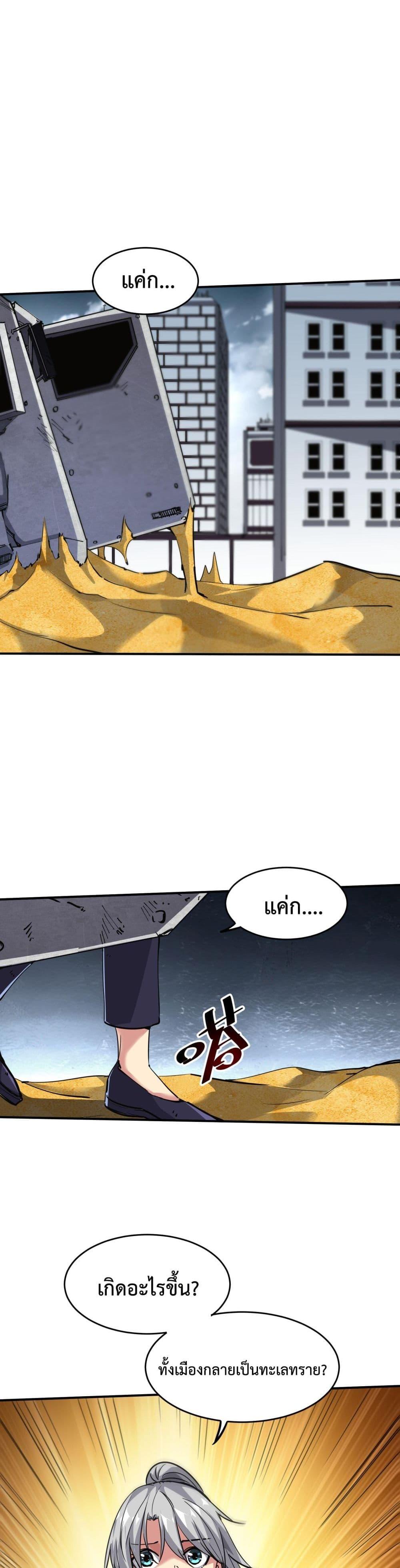 Manga-lc-com อ่านมังงะ อ่านการ์ตูน ออนไลน์ ฟรี The Evolution ตอนที่ 1 2 3 4 5 6 7 8 9 10 11 12 13 14 ฟรี ไม่มีโฆษณา Manga-lc - อ่าน มังงะ อ่าน การ์ตูน ออนไลน์ อ่านมังงะ ฟรี