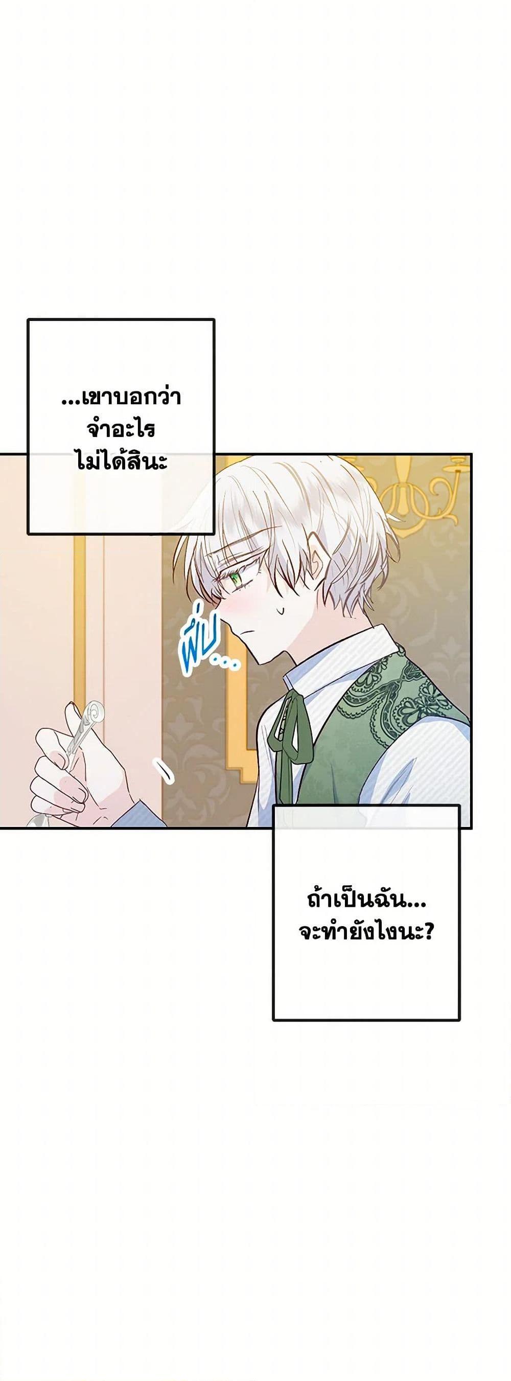 Manga-lc-com อ่านมังงะ อ่านการ์ตูน ออนไลน์ ฟรี I Am A Daughter Loved By The Devil ตอนที่ 1 2 3 4 5 6 7 8 9 10 11 12 13 14 ฟรี ไม่มีโฆษณา Manga-lc - อ่าน มังงะ อ่าน การ์ตูน ออนไลน์ อ่านมังงะ ฟรี