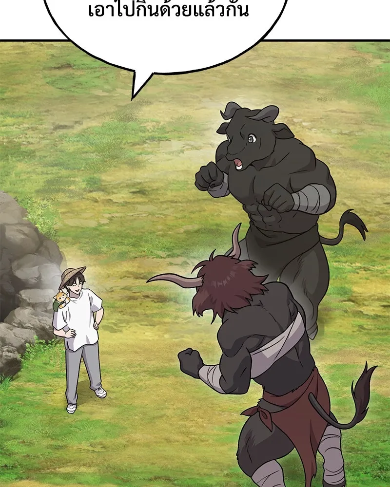 ปลูกผักพิชิตหอคอย ตอนที่ 42 รูปที่ 97