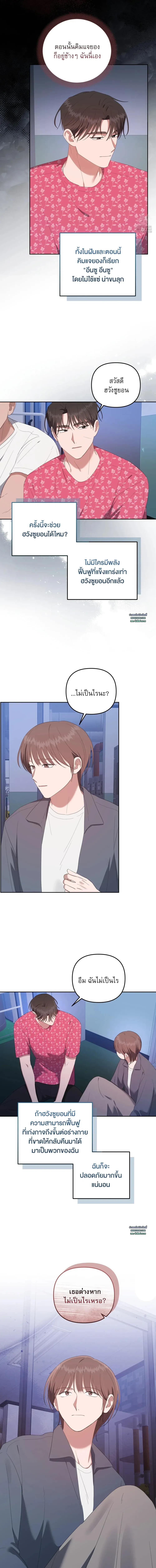 Manga-lc-com อ่านมังงะ อ่านการ์ตูน ออนไลน์ ฟรี Surviving the Ruined World ตอนที่ 1 2 3 4 5 6 7 8 9 10 11 12 13 14 ฟรี ไม่มีโฆษณา Manga-lc - อ่าน มังงะ อ่าน การ์ตูน ออนไลน์ อ่านมังงะ ฟรี