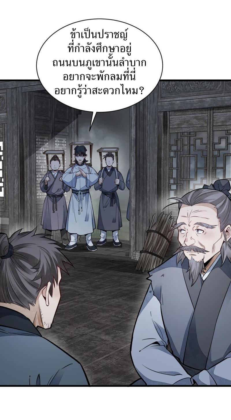 Manga-lc-com อ่านมังงะ อ่านการ์ตูน ออนไลน์ ฟรี Lan Ke Qi Yuan ตอนที่ 1 2 3 4 5 6 7 8 9 10 11 12 13 14 ฟรี ไม่มีโฆษณา Manga-lc - อ่าน มังงะ อ่าน การ์ตูน ออนไลน์ อ่านมังงะ ฟรี