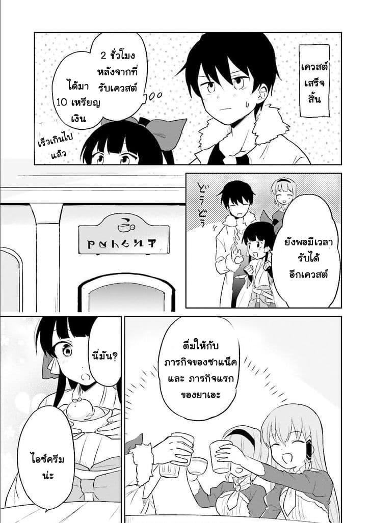 Manga-lc-com อ่านมังงะ อ่านการ์ตูน ออนไลน์ ฟรี In Another World With My Smartphone ไปต่างโลกกับสมาร์ทโฟน ตอนที่ 1 2 3 4 5 6 7 8 9 10 11 12 13 14 ฟรี ไม่มีโฆษณา Manga-lc - อ่าน มังงะ อ่าน การ์ตูน ออนไลน์ อ่านมังงะ ฟรี