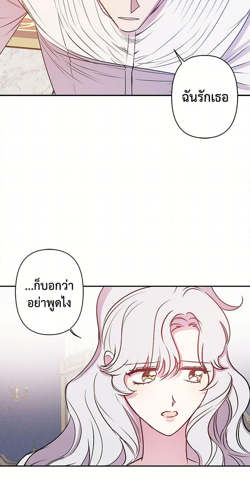 Manga-lc-com อ่านมังงะ อ่านการ์ตูน ออนไลน์ ฟรี Revenge Wedding ตอนที่ 1 2 3 4 5 6 7 8 9 10 11 12 13 14 ฟรี ไม่มีโฆษณา Manga-lc - อ่าน มังงะ อ่าน การ์ตูน ออนไลน์ อ่านมังงะ ฟรี