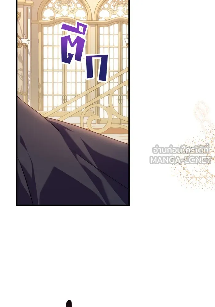 แผนหย่าสามีทรราช ตอนที่ 40 รูปที่ 90