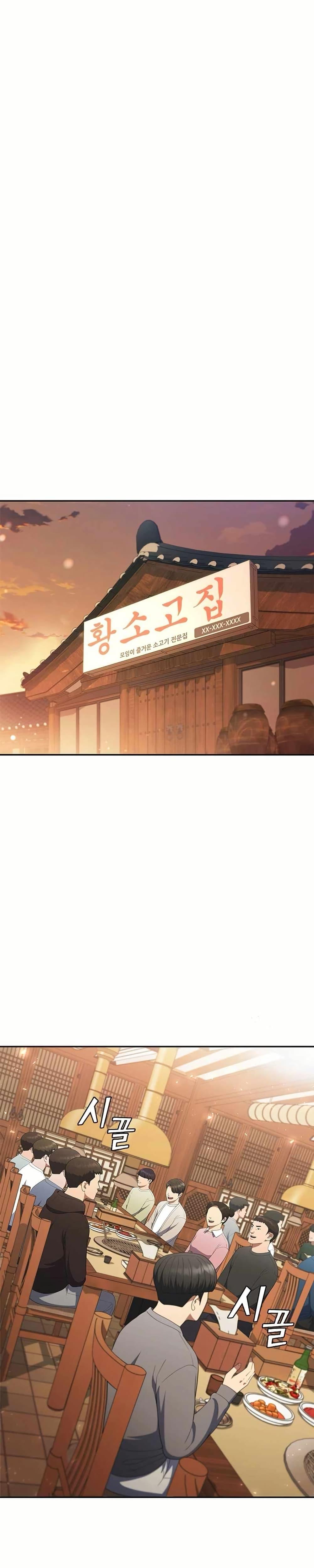 Manga-lc-com อ่านมังงะ อ่านการ์ตูน ออนไลน์ ฟรี I CAN DO IT!! ตอนที่ 1 2 3 4 5 6 7 8 9 10 11 12 13 14 ฟรี ไม่มีโฆษณา Manga-lc - อ่าน มังงะ อ่าน การ์ตูน ออนไลน์ อ่านมังงะ ฟรี