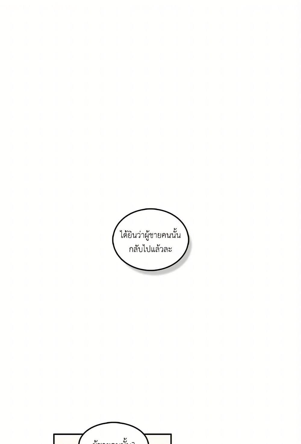 Manga-lc-com อ่านมังงะ อ่านการ์ตูน ออนไลน์ ฟรี The Detective Of Muiella ตอนที่ 1 2 3 4 5 6 7 8 9 10 11 12 13 14 ฟรี ไม่มีโฆษณา Manga-lc - อ่าน มังงะ อ่าน การ์ตูน ออนไลน์ อ่านมังงะ ฟรี