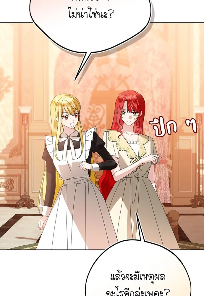 บุปผาลบคมดาบ ตอนที่ 45 (จบซีซัน 1) รูปที่ 64