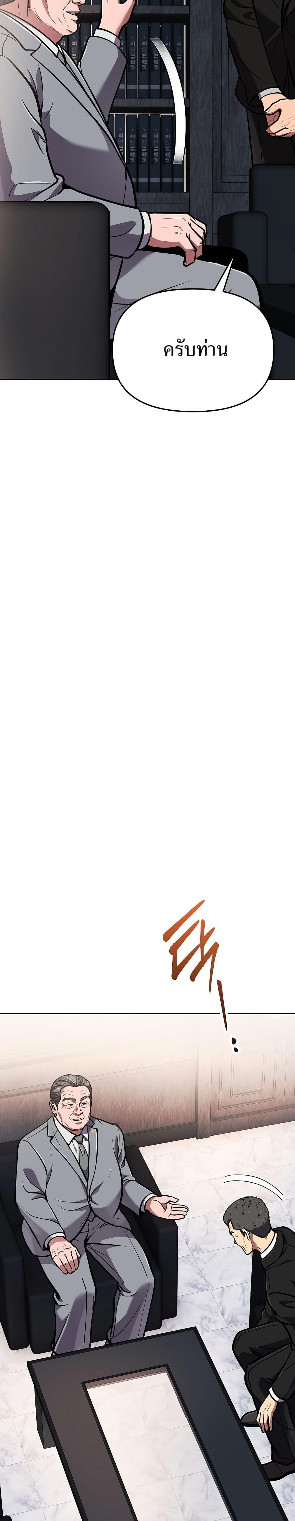 Manga-lc-com อ่านมังงะ อ่านการ์ตูน ออนไลน์ ฟรี New Employee Kim Chul-Soo ตอนที่ 1 2 3 4 5 6 7 8 9 10 11 12 13 14 ฟรี ไม่มีโฆษณา Manga-lc - อ่าน มังงะ อ่าน การ์ตูน ออนไลน์ อ่านมังงะ ฟรี