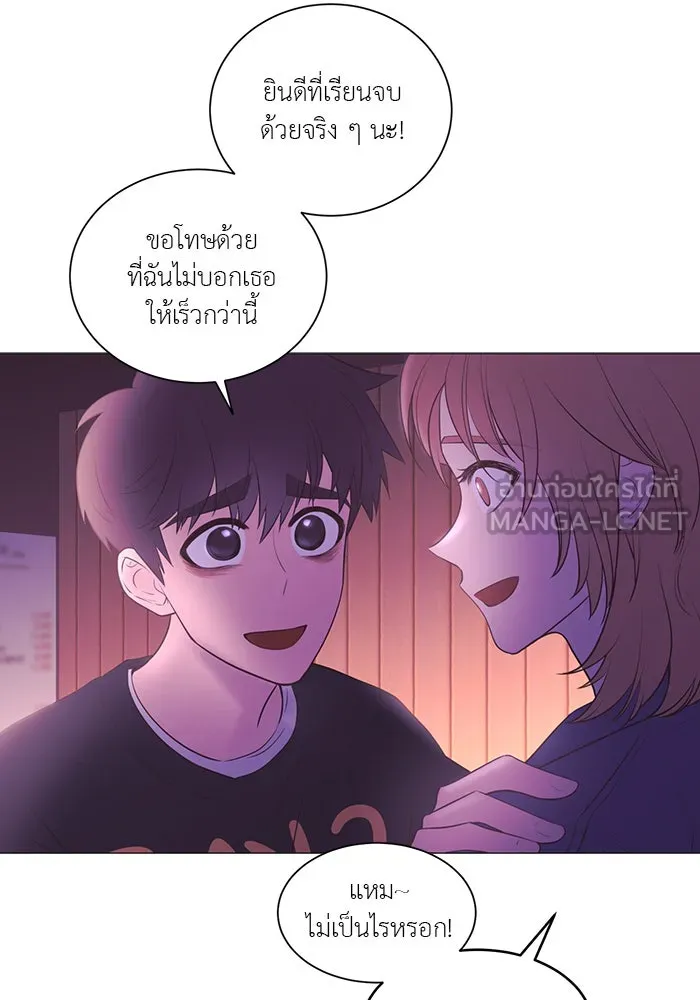 อย่าล้อเล่นกับหัวใจ ตอนที่ 75 รูปที่ 66