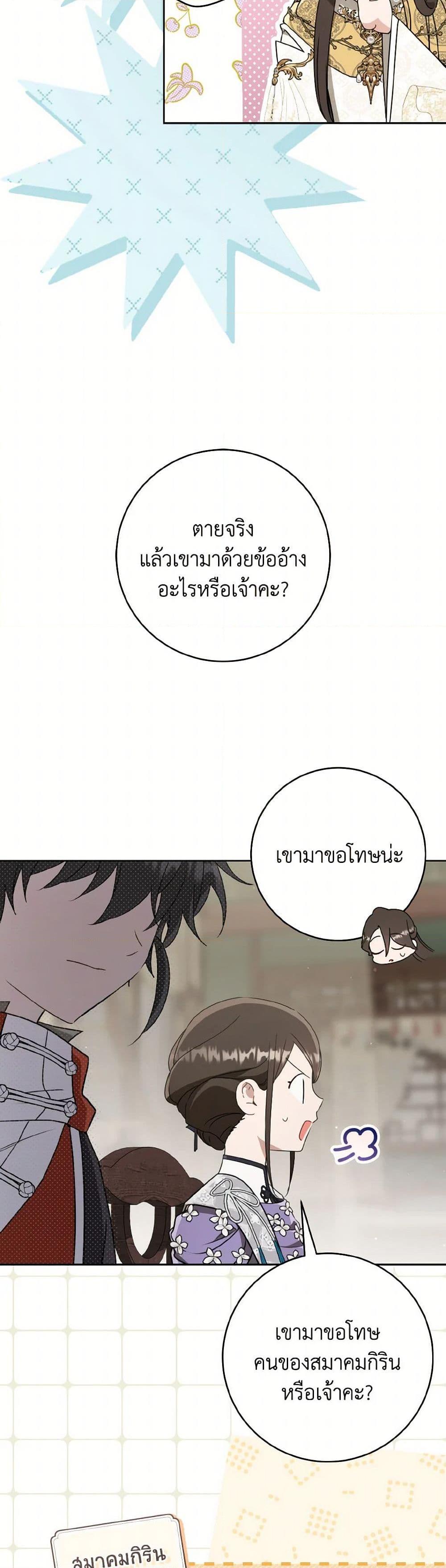 Manga-lc-com อ่านมังงะ อ่านการ์ตูน ออนไลน์ ฟรี I Became the Despised Granddaughter of the Powerful Martial Arts Family ตอนที่ 1 2 3 4 5 6 7 8 9 10 11 12 13 14 ฟรี ไม่มีโฆษณา Manga-lc - อ่าน มังงะ อ่าน การ์ตูน ออนไลน์ อ่านมังงะ ฟรี