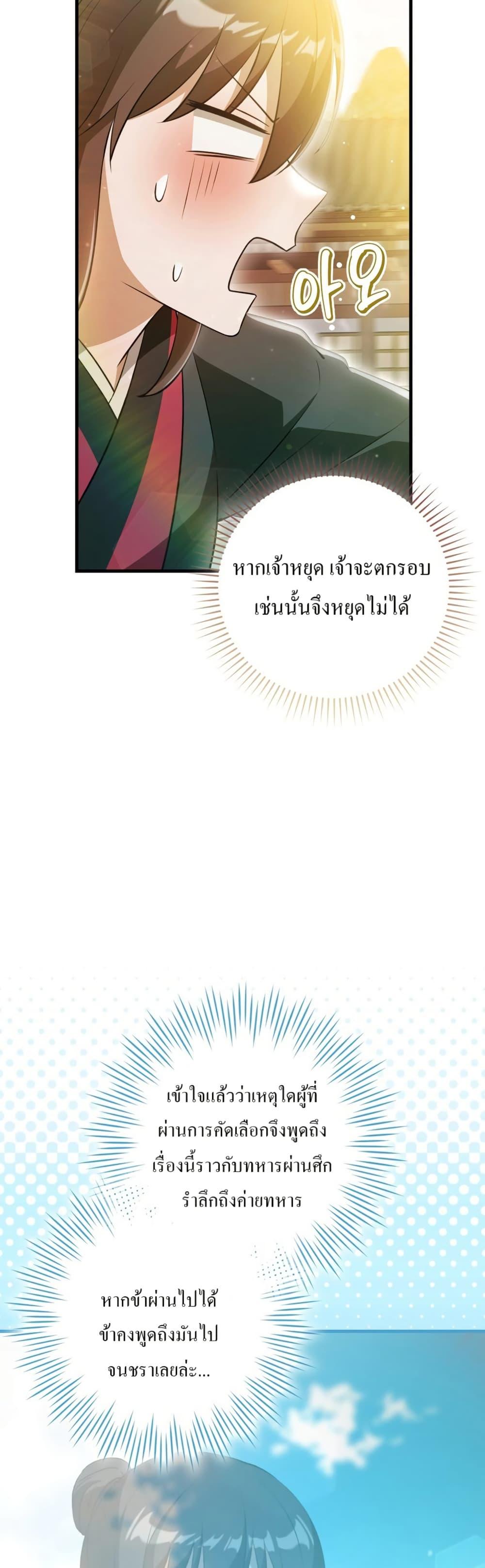 Manga-lc-com อ่านมังงะ อ่านการ์ตูน ออนไลน์ ฟรี I Became The Youngest Disciple of The Mount Hua Sect ตอนที่ 1 2 3 4 5 6 7 8 9 10 11 12 13 14 ฟรี ไม่มีโฆษณา Manga-lc - อ่าน มังงะ อ่าน การ์ตูน ออนไลน์ อ่านมังงะ ฟรี