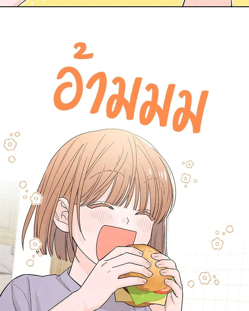 เป็นวัยรุ่นมันเหนื่อย ตอนที่ 9 รูปที่ 28