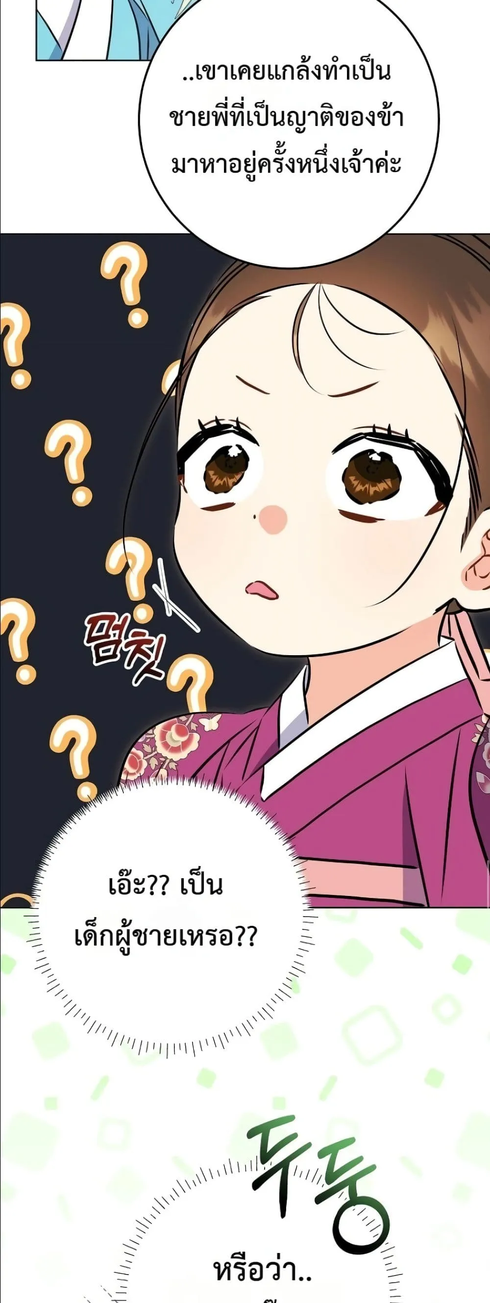 Manga-lc-com อ่านมังงะ อ่านการ์ตูน ออนไลน์ ฟรี The Princess’s Guide to a Perfect Life ตอนที่ 1 2 3 4 5 6 7 8 9 10 11 12 13 14 ฟรี ไม่มีโฆษณา Manga-lc - อ่าน มังงะ อ่าน การ์ตูน ออนไลน์ อ่านมังงะ ฟรี