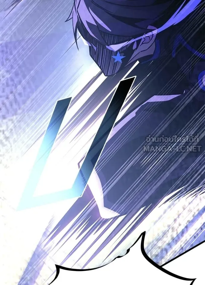 Villain to kill ตอนที่ 223 รูปที่ 78