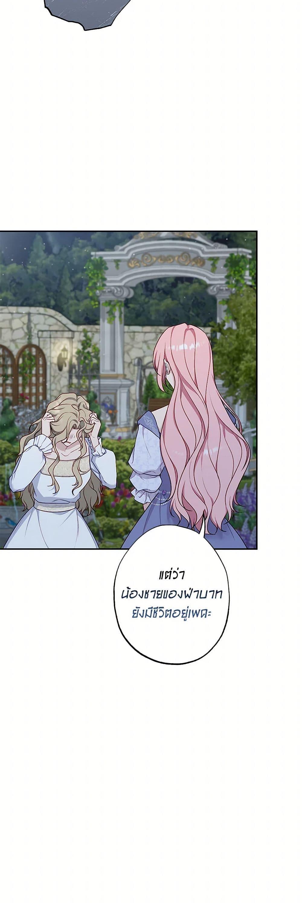 Manga-lc-com อ่านมังงะ อ่านการ์ตูน ออนไลน์ ฟรี The Villain’s Young Backer ตอนที่ 1 2 3 4 5 6 7 8 9 10 11 12 13 14 ฟรี ไม่มีโฆษณา Manga-lc - อ่าน มังงะ อ่าน การ์ตูน ออนไลน์ อ่านมังงะ ฟรี