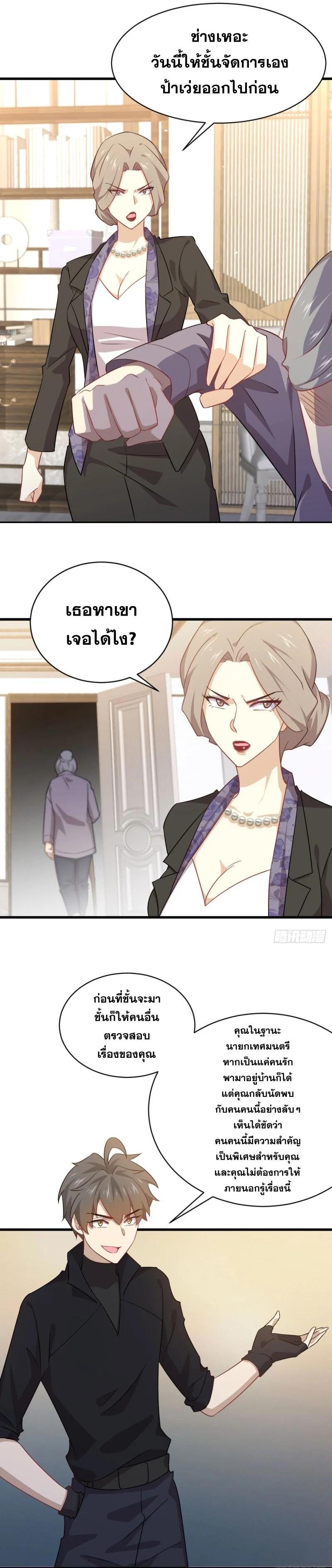 Manga-lc-com อ่านมังงะ อ่านการ์ตูน ออนไลน์ ฟรี Immortal Swordsman in the Reverse World ตอนที่ 1 2 3 4 5 6 7 8 9 10 11 12 13 14 ฟรี ไม่มีโฆษณา Manga-lc - อ่าน มังงะ อ่าน การ์ตูน ออนไลน์ อ่านมังงะ ฟรี