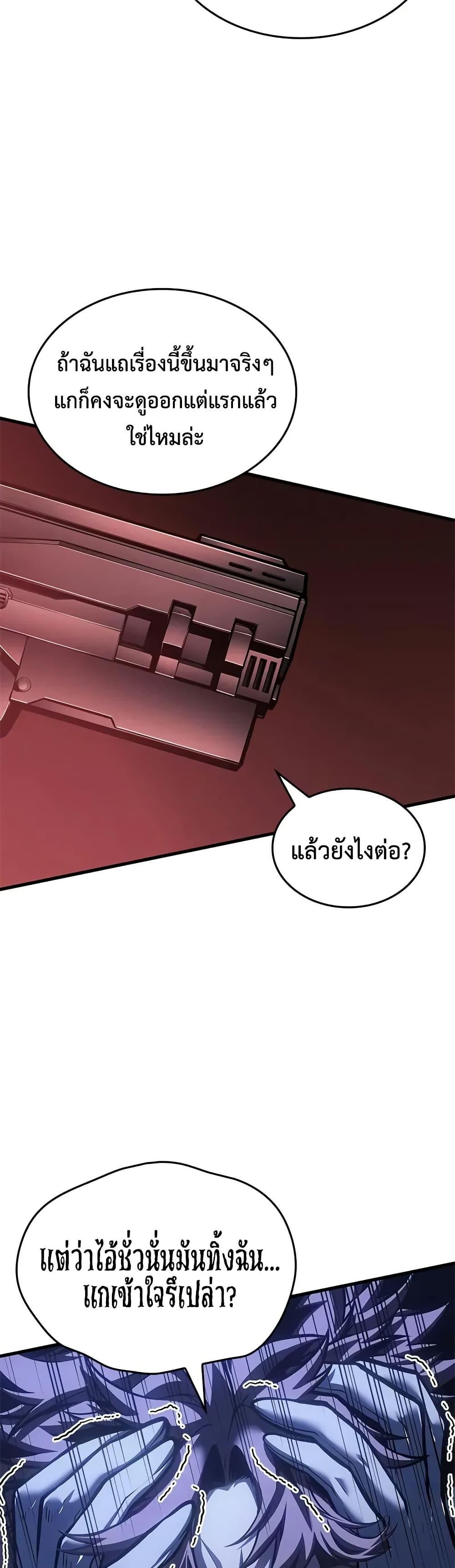 Manga-lc-com อ่านมังงะ อ่านการ์ตูน ออนไลน์ ฟรี Bad Bone Blood ตอนที่ 1 2 3 4 5 6 7 8 9 10 11 12 13 14 ฟรี ไม่มีโฆษณา Manga-lc - อ่าน มังงะ อ่าน การ์ตูน ออนไลน์ อ่านมังงะ ฟรี