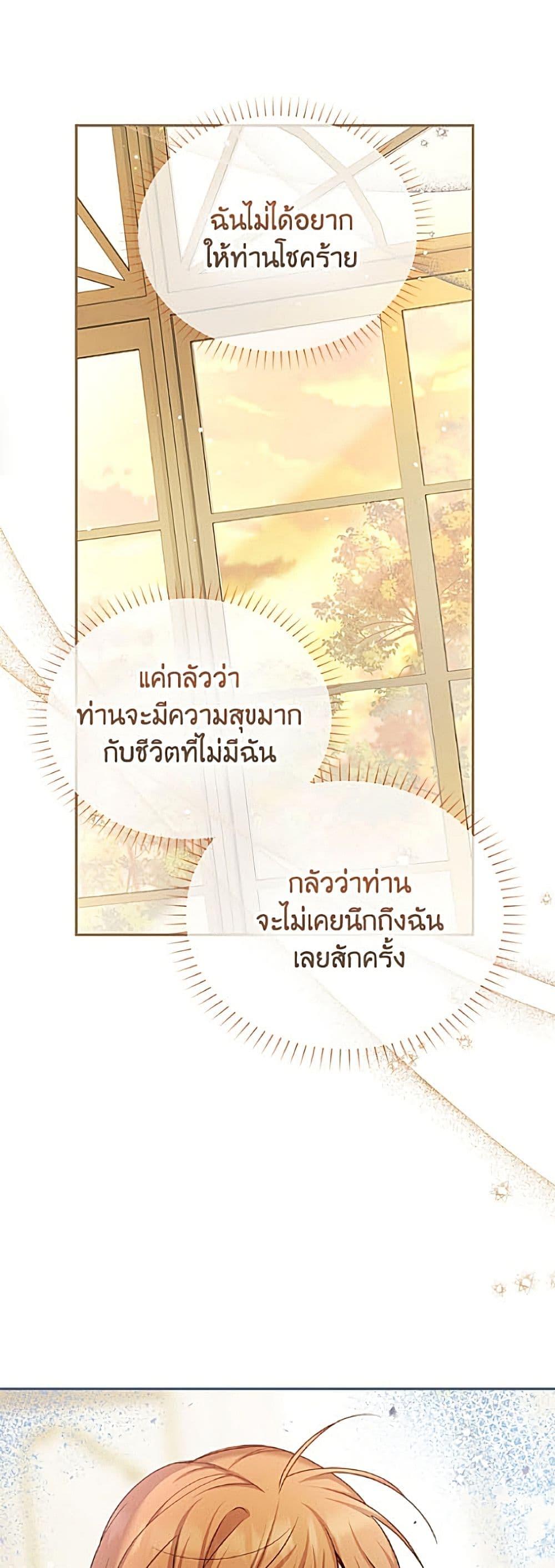 Manga-lc-com อ่านมังงะ อ่านการ์ตูน ออนไลน์ ฟรี The Soulless Duchess ตอนที่ 1 2 3 4 5 6 7 8 9 10 11 12 13 14 ฟรี ไม่มีโฆษณา Manga-lc - อ่าน มังงะ อ่าน การ์ตูน ออนไลน์ อ่านมังงะ ฟรี