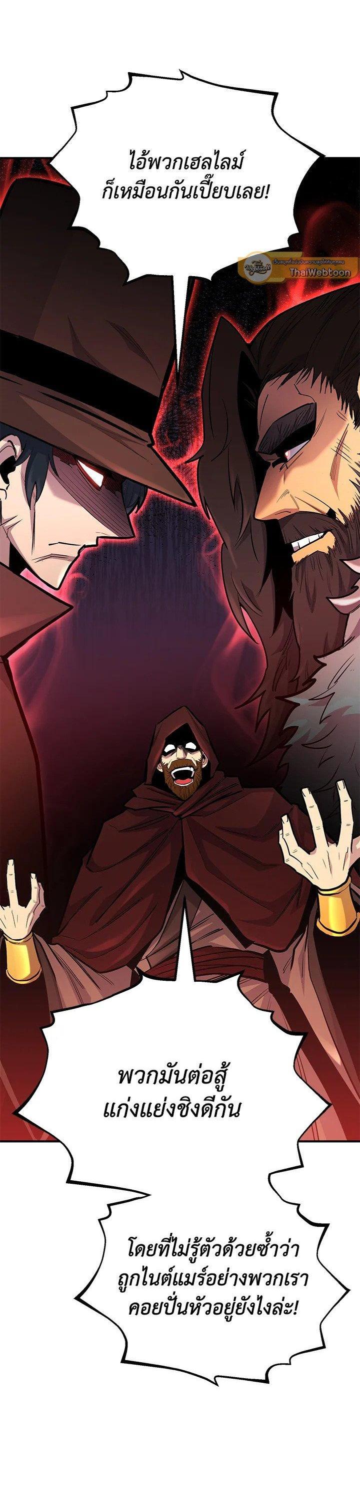 Manga-lc-com อ่านมังงะ อ่านการ์ตูน ออนไลน์ ฟรี Standard of Reincarnation ตอนที่ 1 2 3 4 5 6 7 8 9 10 11 12 13 14 ฟรี ไม่มีโฆษณา Manga-lc - อ่าน มังงะ อ่าน การ์ตูน ออนไลน์ อ่านมังงะ ฟรี