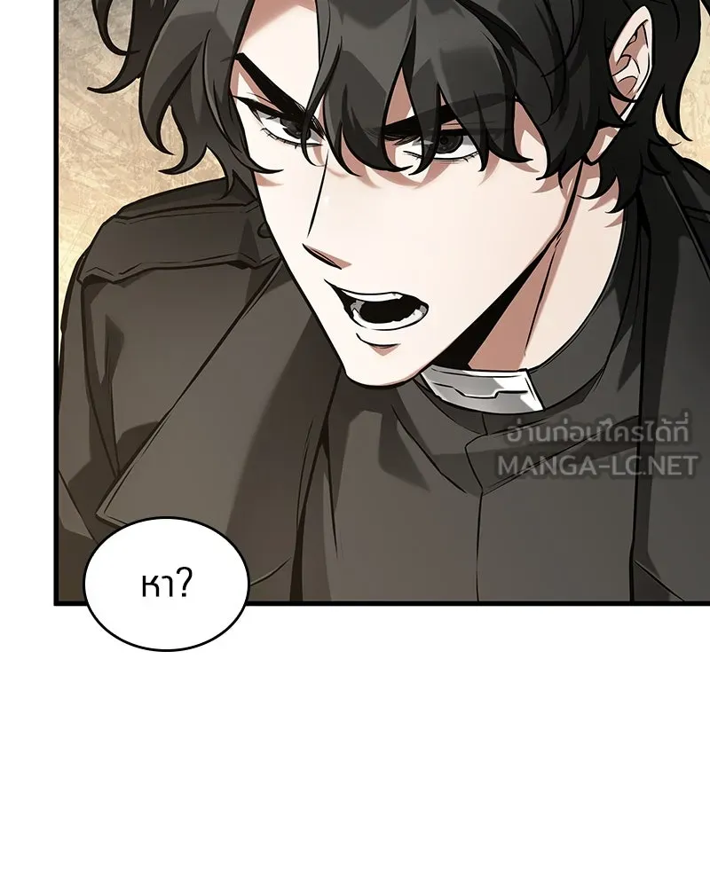 Omniscient Reader อ่านชะตาวันสิ้นโลก ตอนที่ 44 นักต้มตุ๋น (3) รูปที่ 48