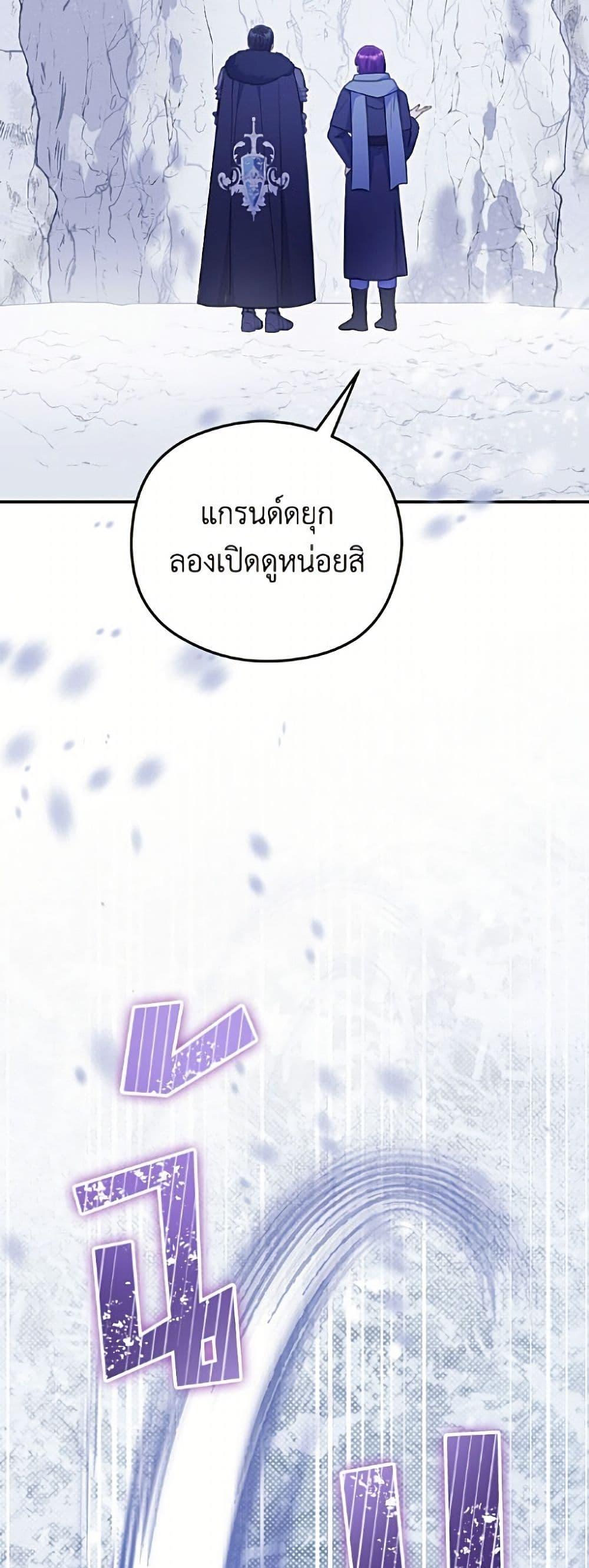 Manga-lc-com อ่านมังงะ อ่านการ์ตูน ออนไลน์ ฟรี The Villainess Captured the Grand Duke ตอนที่ 1 2 3 4 5 6 7 8 9 10 11 12 13 14 ฟรี ไม่มีโฆษณา Manga-lc - อ่าน มังงะ อ่าน การ์ตูน ออนไลน์ อ่านมังงะ ฟรี