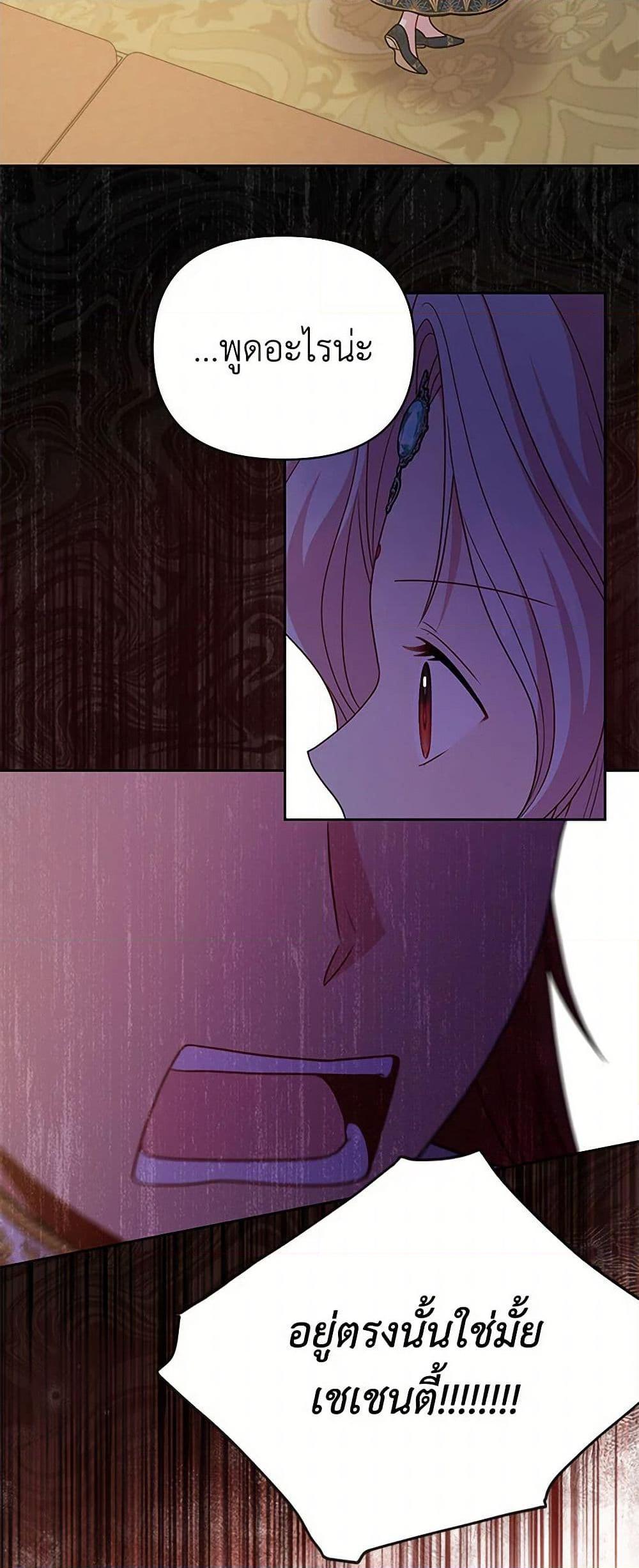 Manga-lc-com อ่านมังงะ อ่านการ์ตูน ออนไลน์ ฟรี My BFF is a Tyrant in Training ตอนที่ 1 2 3 4 5 6 7 8 9 10 11 12 13 14 ฟรี ไม่มีโฆษณา Manga-lc - อ่าน มังงะ อ่าน การ์ตูน ออนไลน์ อ่านมังงะ ฟรี