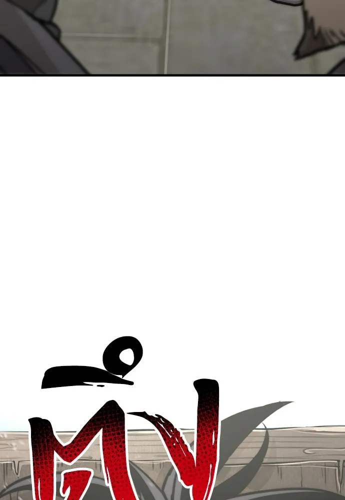 เส้นทางสู่เทพมาร ตอนที่ 28 รูปที่ 17