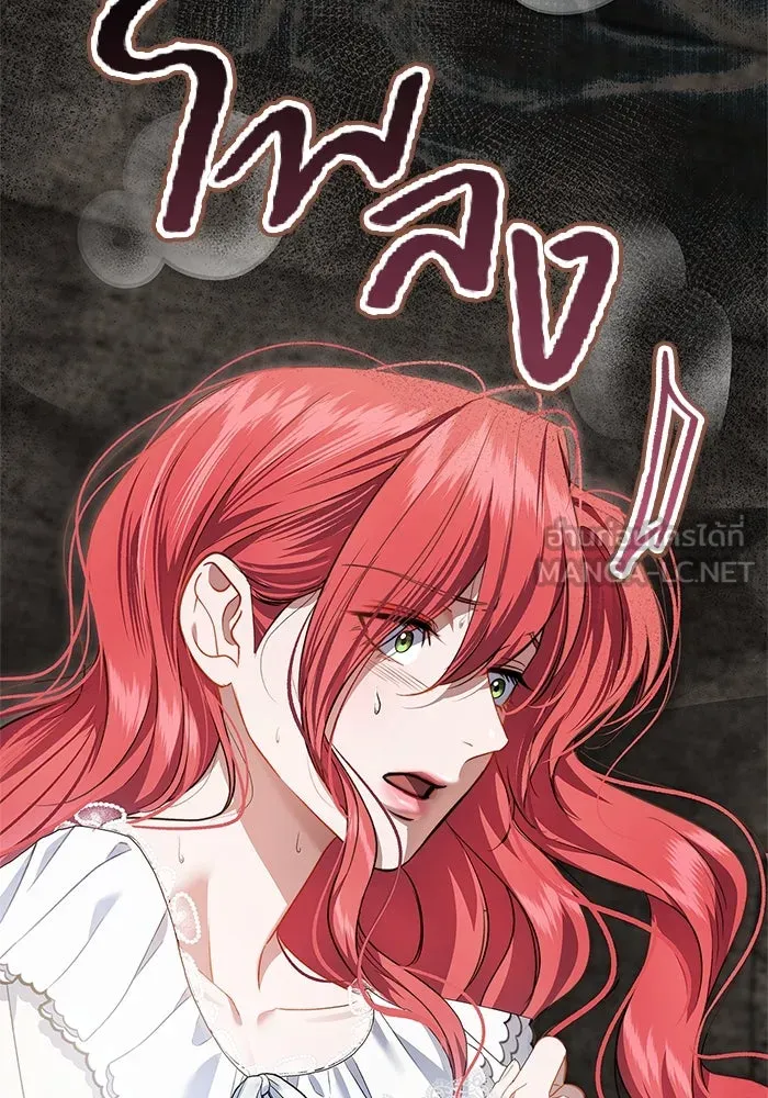 ขอวิธีส่งสามีลงนรก ตอนที่ 18 รูปที่ 18