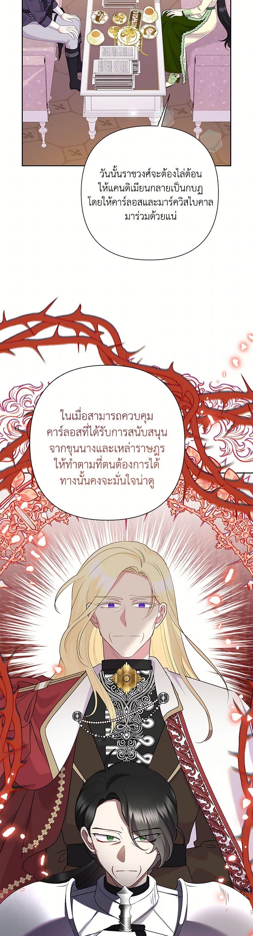 Manga-lc-com อ่านมังงะ อ่านการ์ตูน ออนไลน์ ฟรี Today the Villainess Has Fun Again ตอนที่ 1 2 3 4 5 6 7 8 9 10 11 12 13 14 ฟรี ไม่มีโฆษณา Manga-lc - อ่าน มังงะ อ่าน การ์ตูน ออนไลน์ อ่านมังงะ ฟรี