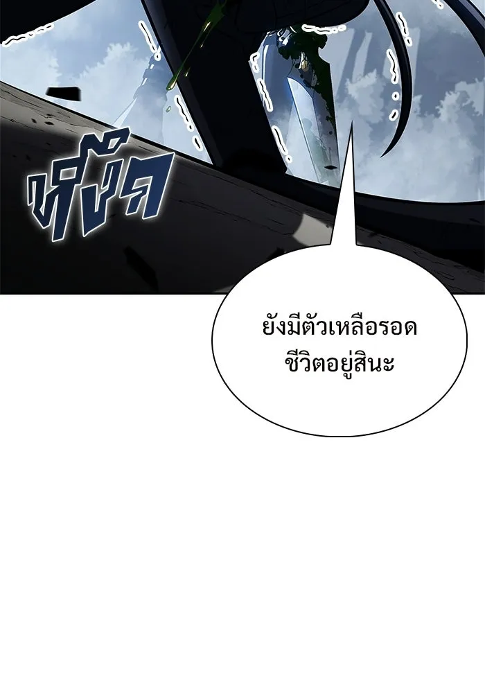 ผู้เล่นหน้าใหม่เลเวลแมกซ์ ตอนที่ 229 ปรับปรุงฐานที่มั่น (3) รูปที่ 35