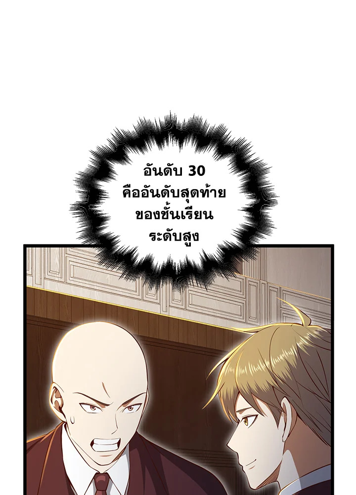 Manga-lc-com อ่านมังงะ อ่านการ์ตูน ออนไลน์ ฟรี The Lord of Coins ตอนที่ 1 2 3 4 5 6 7 8 9 10 11 12 13 14 ฟรี ไม่มีโฆษณา Manga-lc - อ่าน มังงะ อ่าน การ์ตูน ออนไลน์ อ่านมังงะ ฟรี