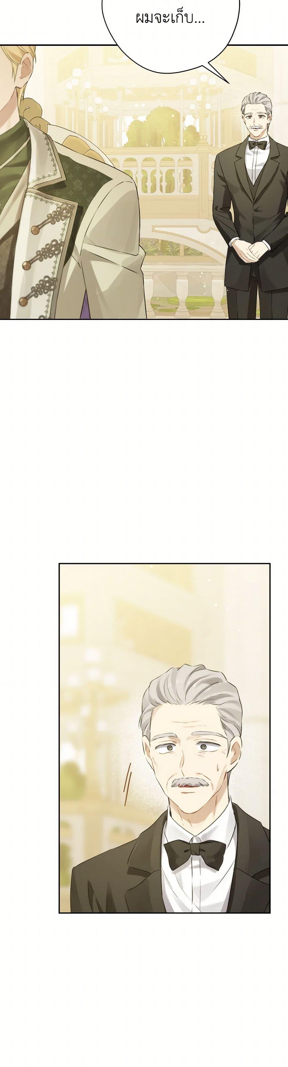 Manga-lc-com อ่านมังงะ อ่านการ์ตูน ออนไลน์ ฟรี Actually, I Was the Real One ตอนที่ 1 2 3 4 5 6 7 8 9 10 11 12 13 14 ฟรี ไม่มีโฆษณา Manga-lc - อ่าน มังงะ อ่าน การ์ตูน ออนไลน์ อ่านมังงะ ฟรี