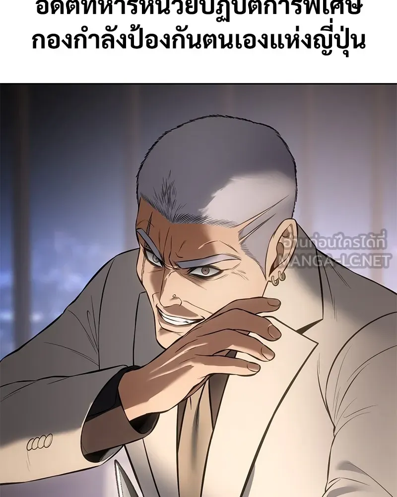 แบคXX ตอนที่ 82 รูปที่ 159